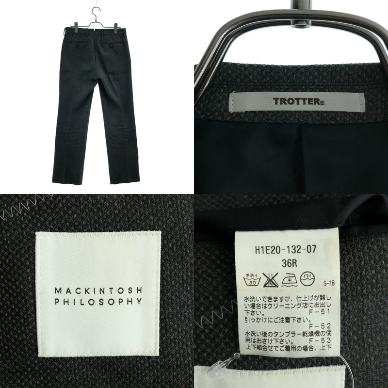 MACKINTOSH PHILOSOPHY / マッキントッシュフィロソフィー | セットアップ / TROTTER JACKET / トロッター テーラードジャケット / パンツ | 36 | メンズ