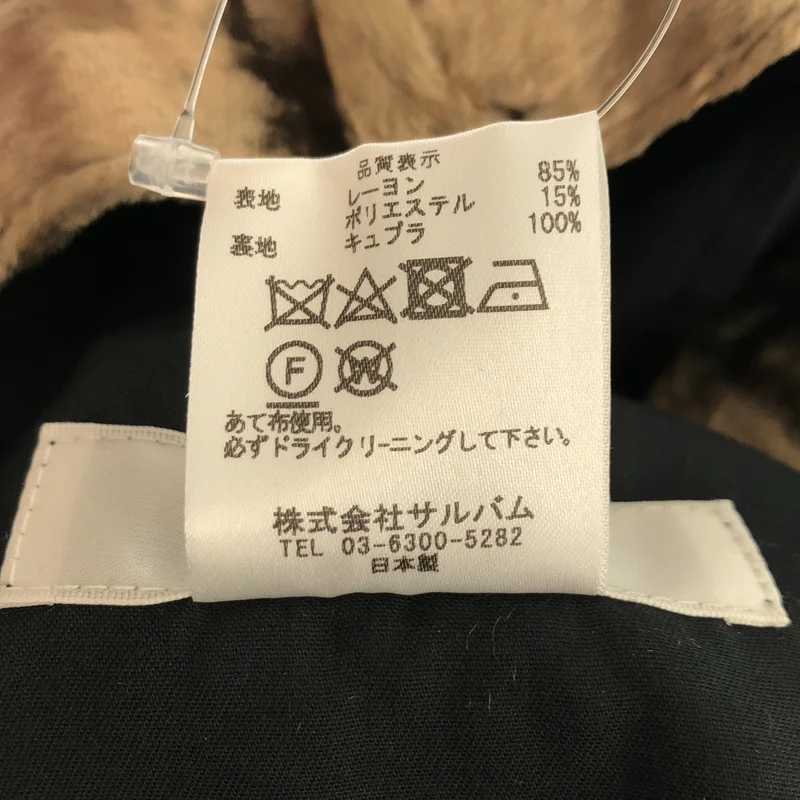 sulvam / サルバム | ベロア ワイドパンツ | M | メンズ