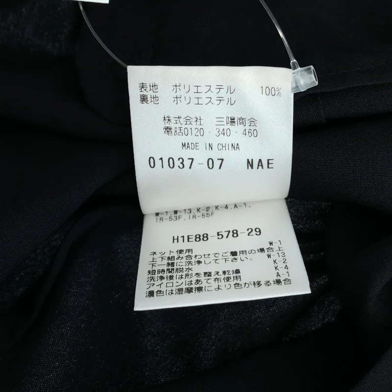 MACKINTOSH PHILOSOPHY / マッキントッシュフィロソフィー | 2025SS | ファイントロピカル トロッタージャケット | 38 | メンズ