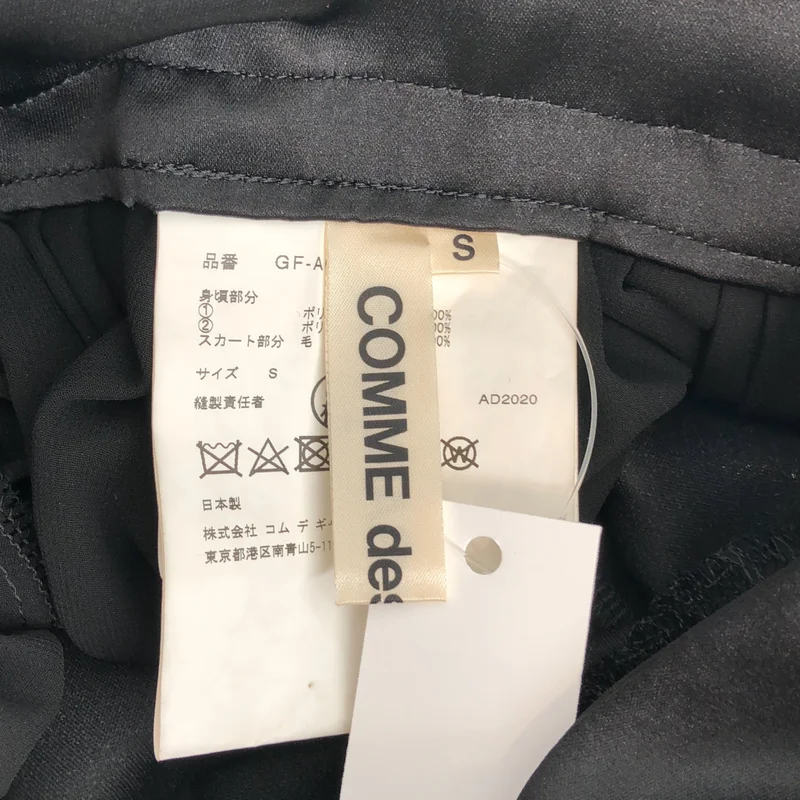 COMME des GARCONS / コムデギャルソン | 2020AW | プリーツ切替 ウールギャバジン ジャンパースカート | S | レディース