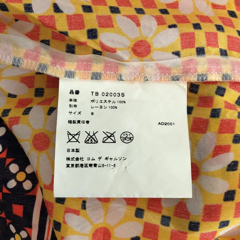 tricot COMME des GARCONS / トリココムデギャルソン | 2001SS | フラワープリント ドット切替 シャツ | S | レディース