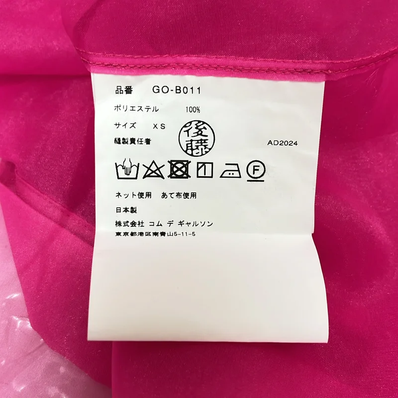COMME des GARCONS / Comme des Garçons | 2025SS | Polyester Sheer