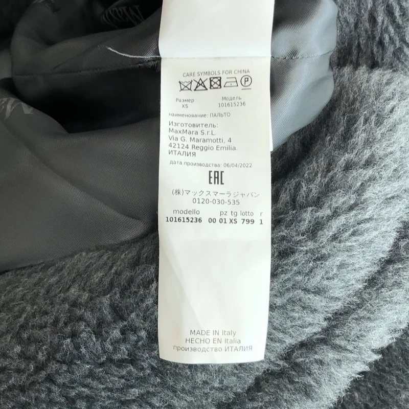 Max Mara / マックスマーラ | TEDDY1 テディベア アイコン ロングコート | XS | レディース
