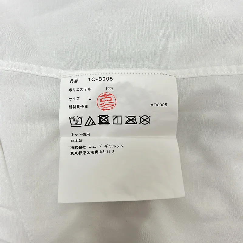 BLACK COMME des GARCONS / ブラックコムデギャルソン | 2026SS | エステルスパンブロード 製品後加工シャツ | L | メンズ