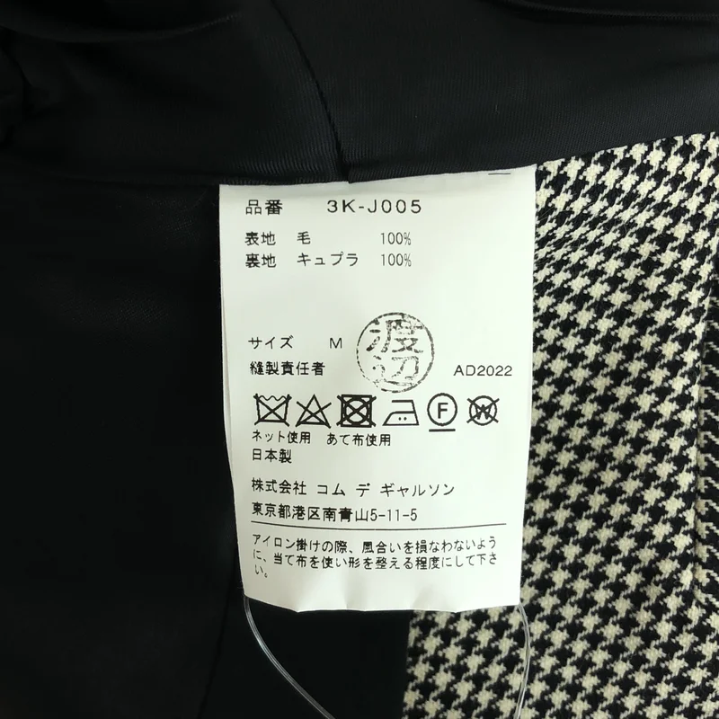 noir kei ninomiya / ノワールケイニノミヤ | 2023SS | ウール 千鳥格子 ショートスリーブ ジャケット | M | レディース