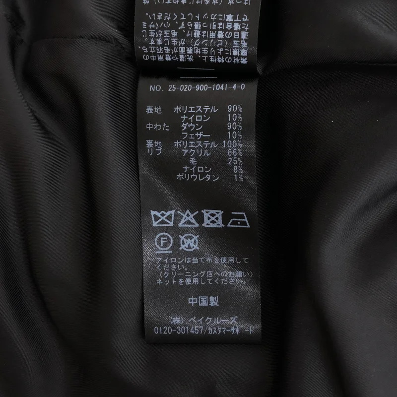 IENA / イエナ | 2025AW | ARTIROSA 撥水テイラーコクーンダウンジャケット | 38 | レディース