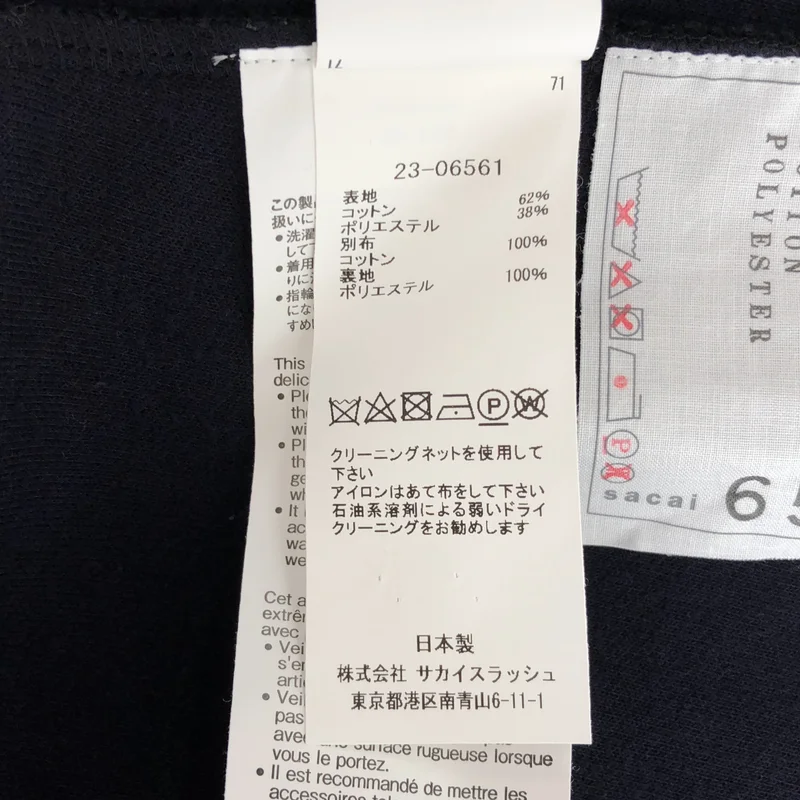 sacai / サカイ | 2023SS | Sponge Sweat Pullover / スポンジスウェット プルオーバー | 38 | レディース