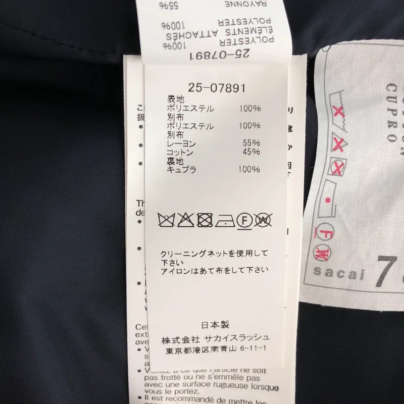 sacai / サカイ | 2025SS | チェック切り替え カーゴスカート | 2 | レディース