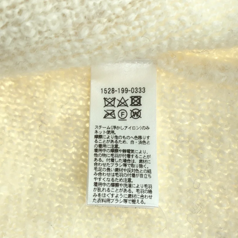 UNITED ARROWS / ユナイテッドアローズ | アルパカ混 シャギー クルーネック ニットカーディガン 1528-199-0333 |
