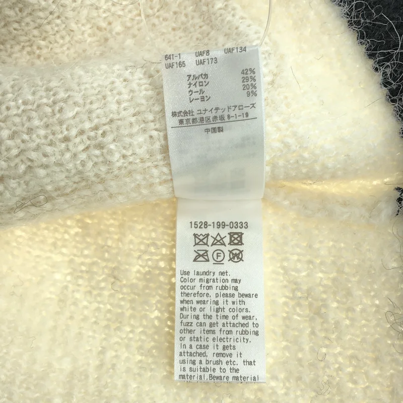 UNITED ARROWS / ユナイテッドアローズ | アルパカ混 シャギー クルーネック ニットカーディガン 1528-199-0333 |
