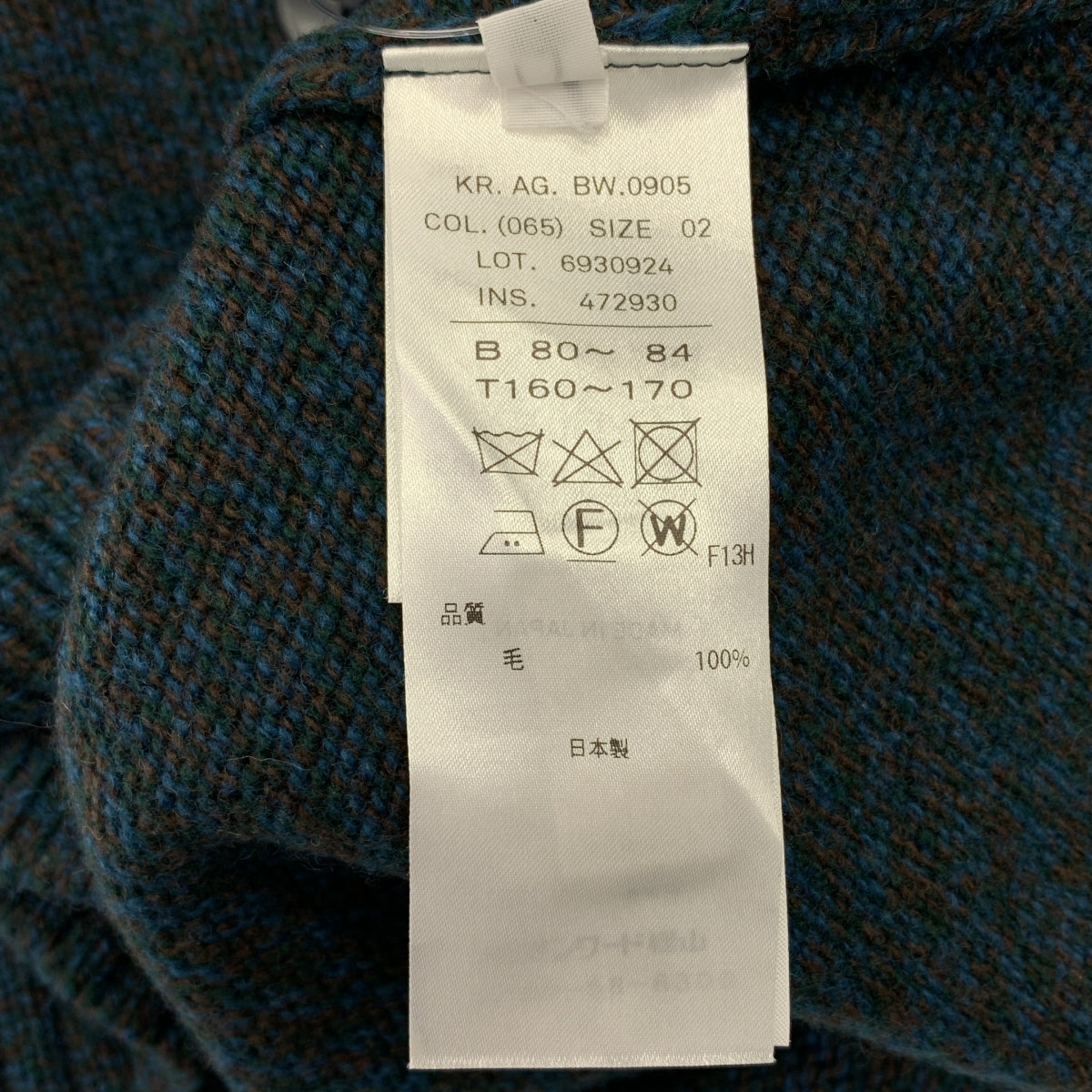 ATON / エイトン | 2020AW | OVERSIZED CARDIGAN ロングカーディガン ユニセックス | 2 | ブルーグリーン | レディース ATON / エイトン | OVERSIZED CARDIGAN ウール ロング カーディガン