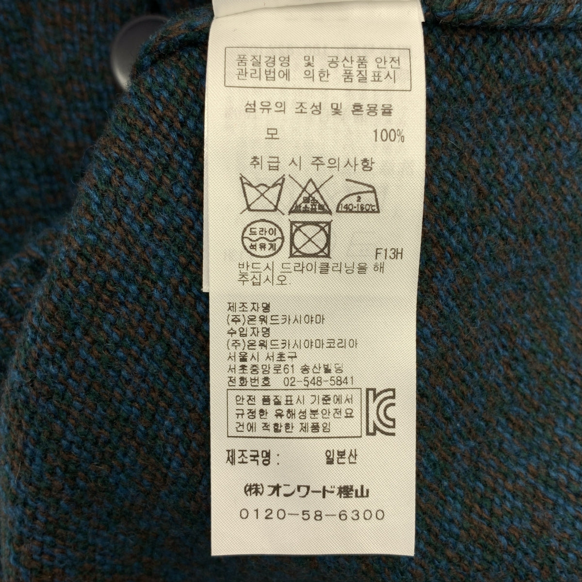 ATON / エイトン | 2020AW | OVERSIZED CARDIGAN ロングカーディガン ユニセックス | 2 | ブルーグリーン | レディース ATON / エイトン | OVERSIZED CARDIGAN ウール ロング カーディガン