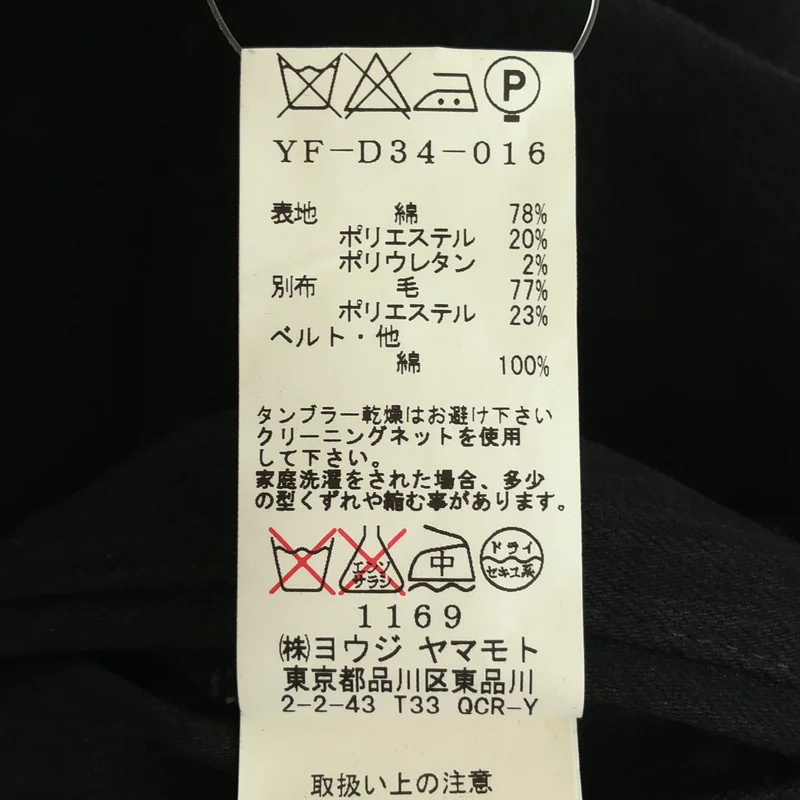 MICHIKO BY Y'S / ミチコバイワイズ | ワンピース YF-D34-016 | 1 | レディース