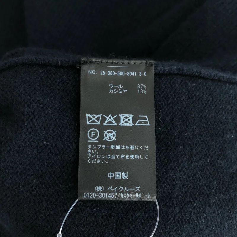 Deuxieme Classe / ドゥーズィエムクラス | 2025AW | Cropped タートルネック ニット_長袖 |