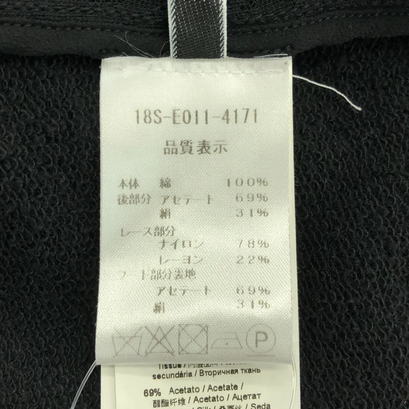 N°21 / ヌメロヴェントゥーノ | バックレース 切替 ノースリーブ パーカー | 38 | レディース