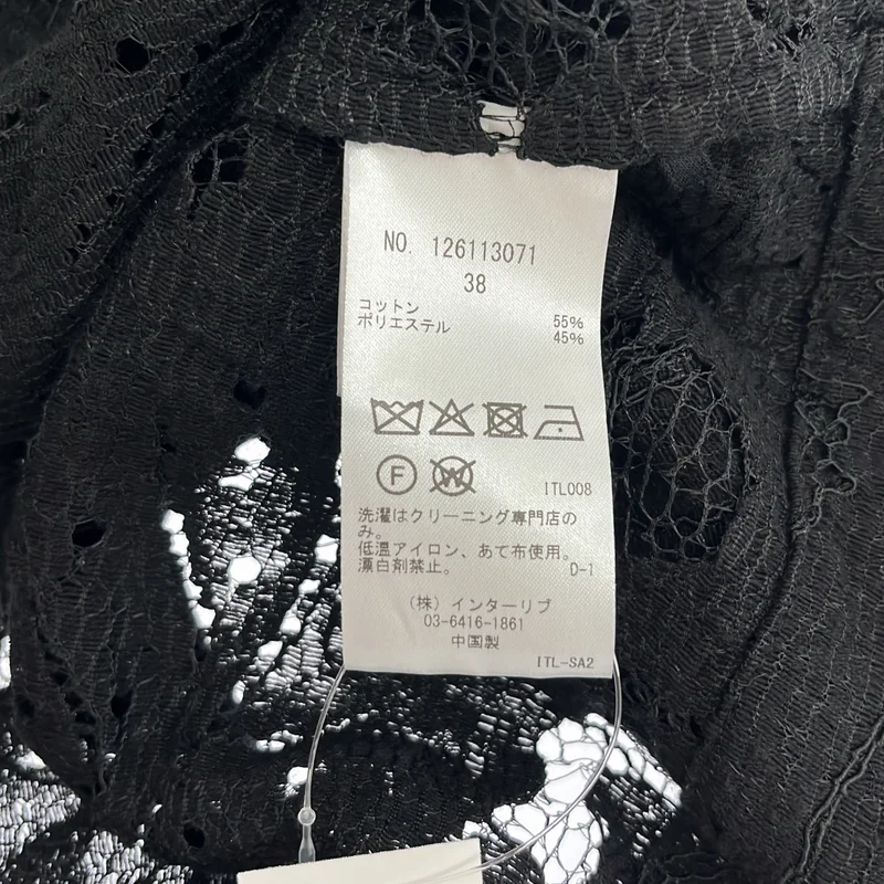 SACRA / サクラ | 2025SS | LEAF RASCHEL LACE CROPPED SHIRT / リーフ ラッセル クロップドシャツ | 38 | レディース
