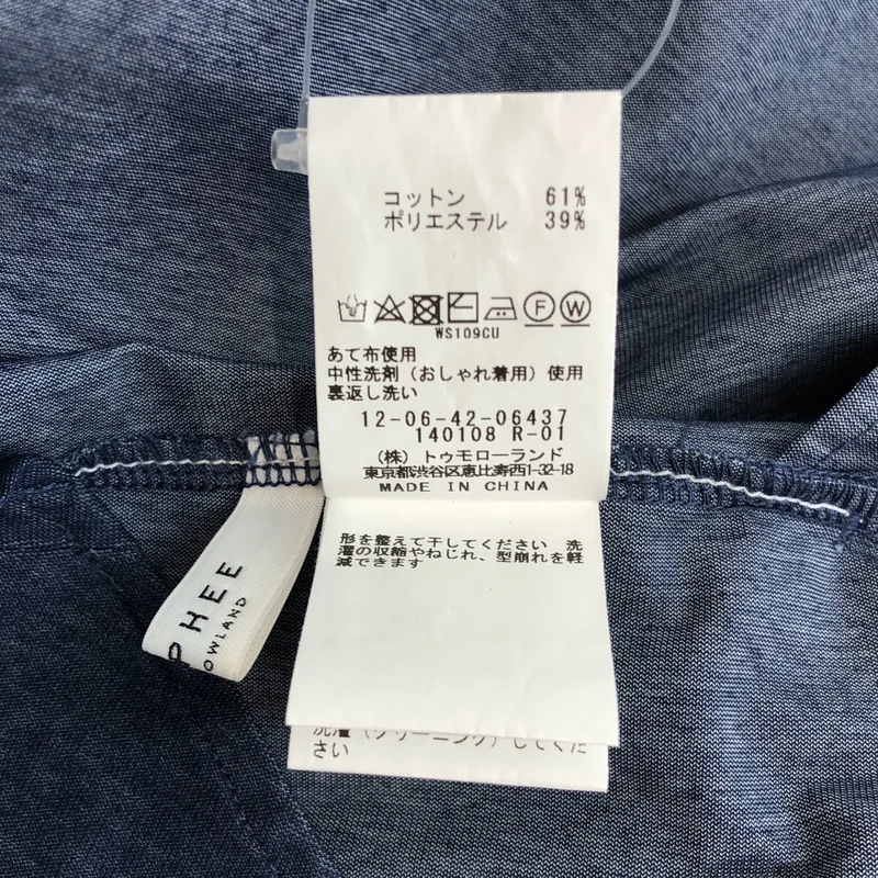 Tomorrowland MACPHEE / トゥモローランドマカフィー | コットントリコット サロペット | 36 | レディース