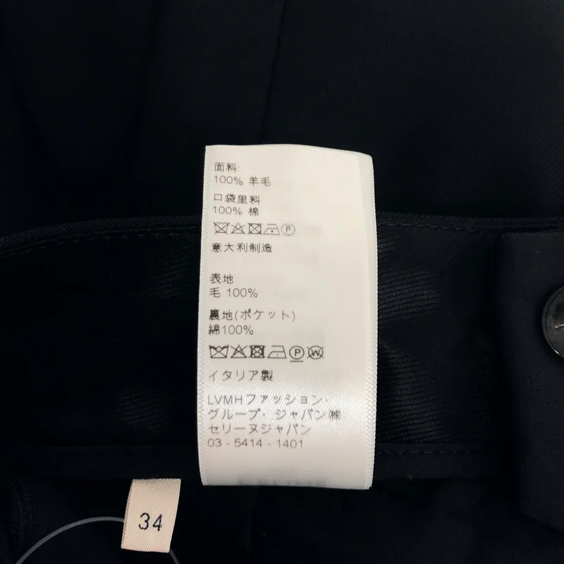 CELINE / セリーヌ | ウール スラックスパンツ | 34 | レディース