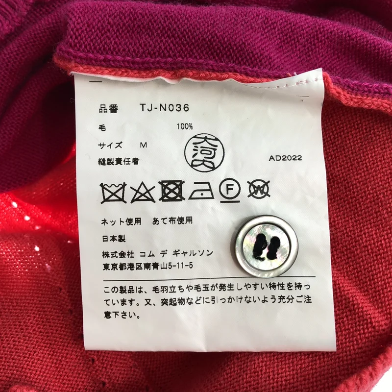 tao COMME des GARCONS / タオコムデギャルソン | 2022AW | ウール バックオープン 2トーン クルーネックニット TJ-N036 | M | レディース