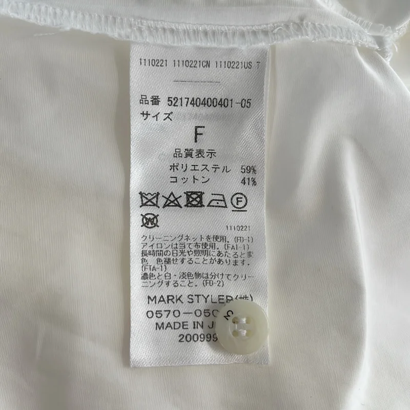 UN3D / アンスリード | コットン混 カシュクール リボンブラウス | F | レディース