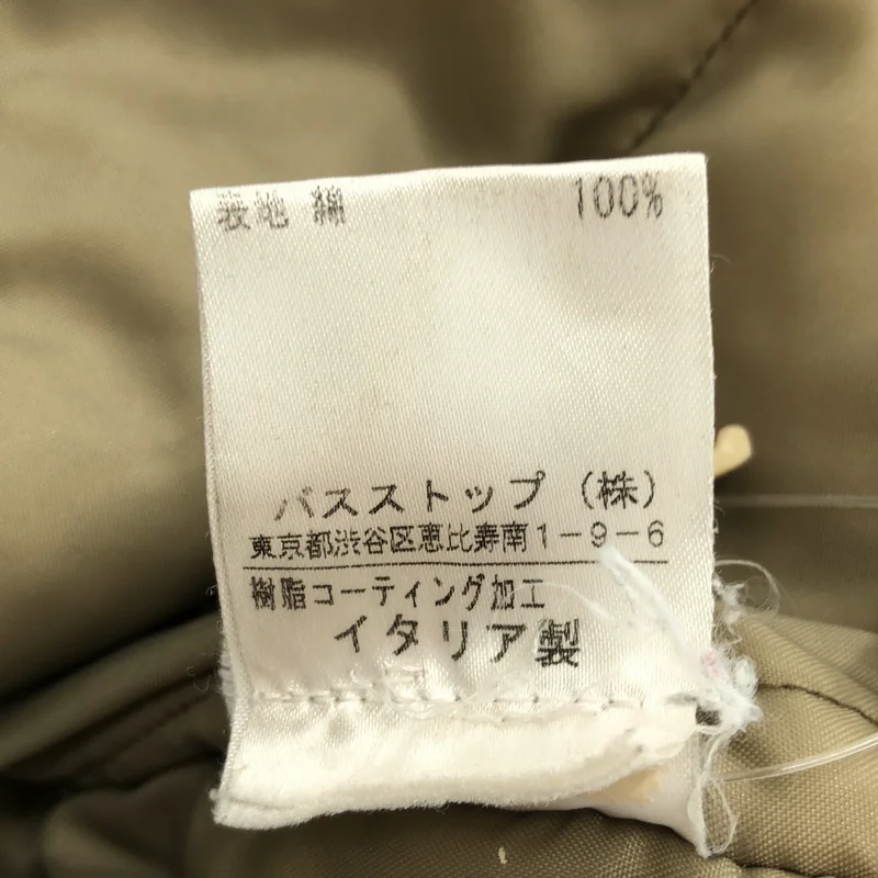 HELMUT LANG / ヘルムートラング | Astro biker coat コート | 48 | メンズ