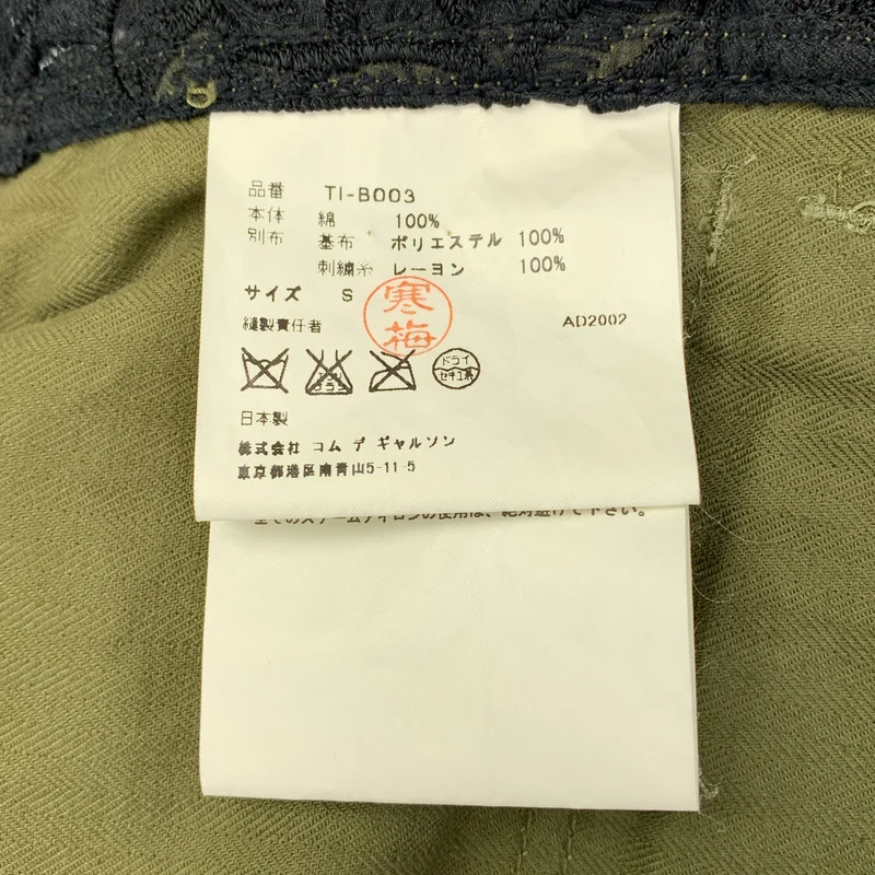 tricot COMME des GARCONS / トリココムデギャルソン | 2003SS | フラワー レース エンブロイダリー ミリタリー ブラウス | S | レディース
