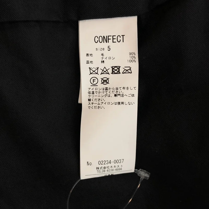 nest robe CONFECT / ネストローブコンフェクト | ウール ベスト 02234-0037 | 5 | メンズ