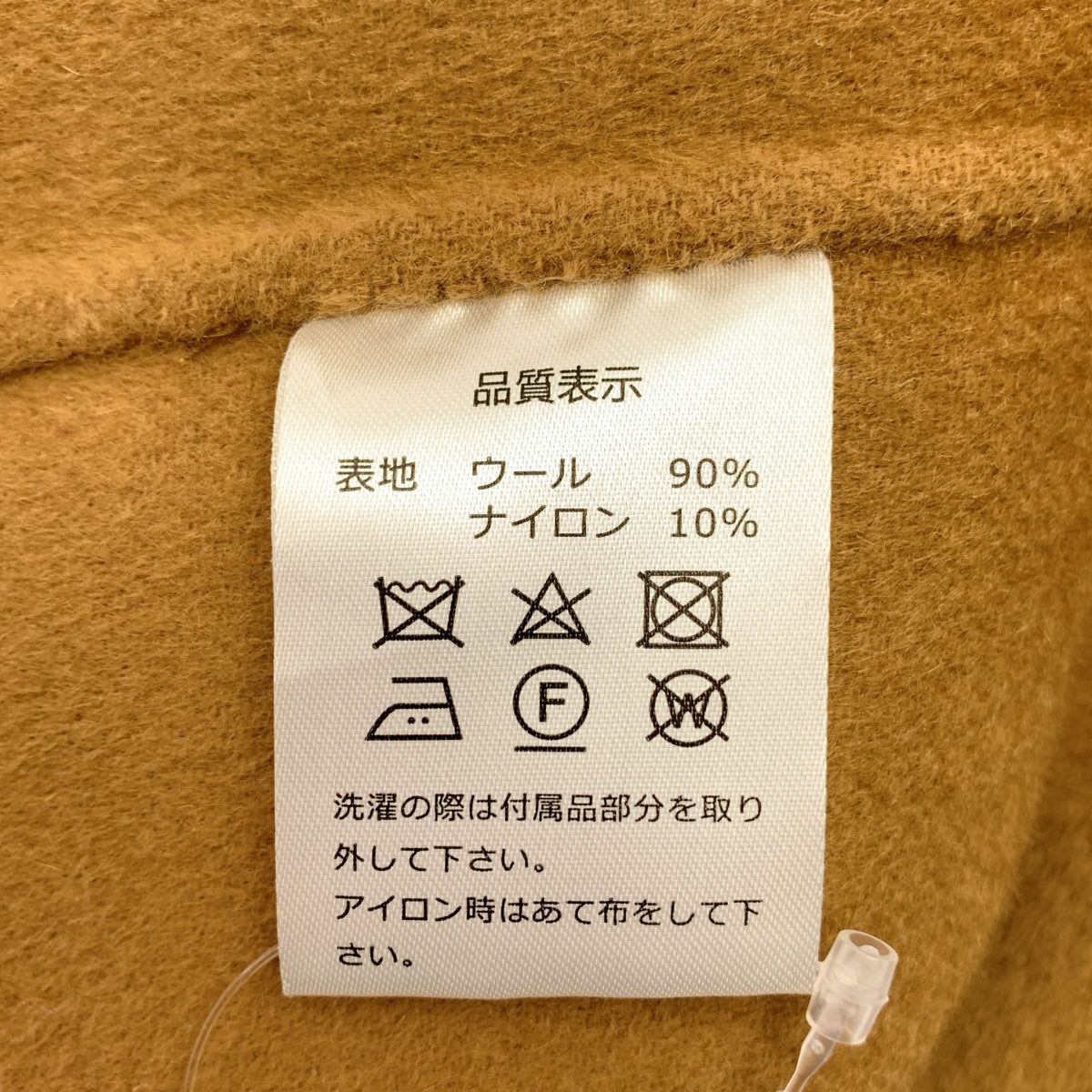 週末限定価格！na.e ナエ　nae Allure Coat アリュール　コート Na.e / Nae | Allure coat | – KLD