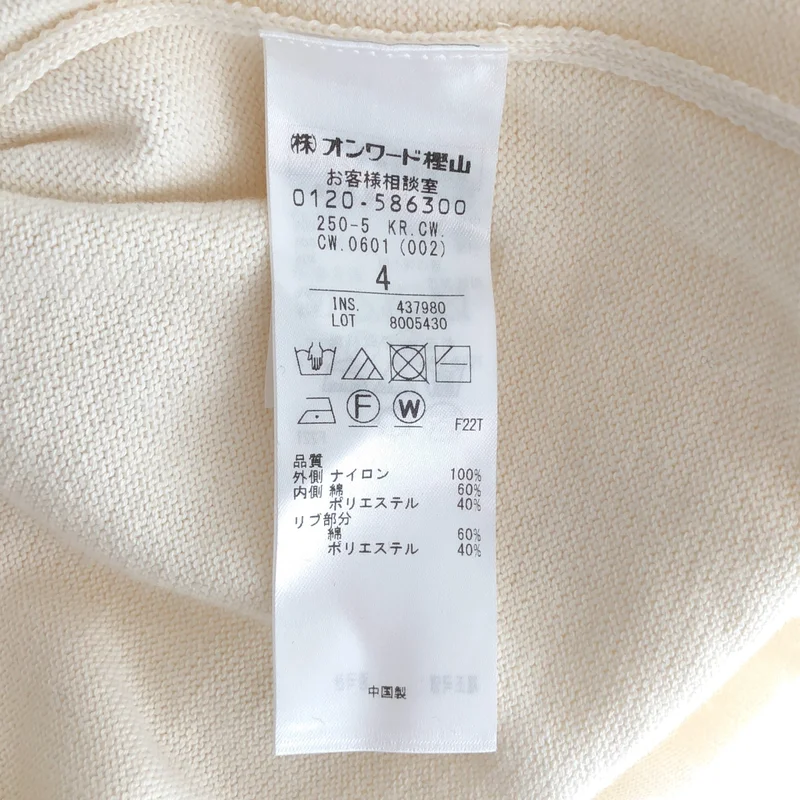 BEIGE， / ベイジ | チュールレイヤード トップス | 4 | レディース