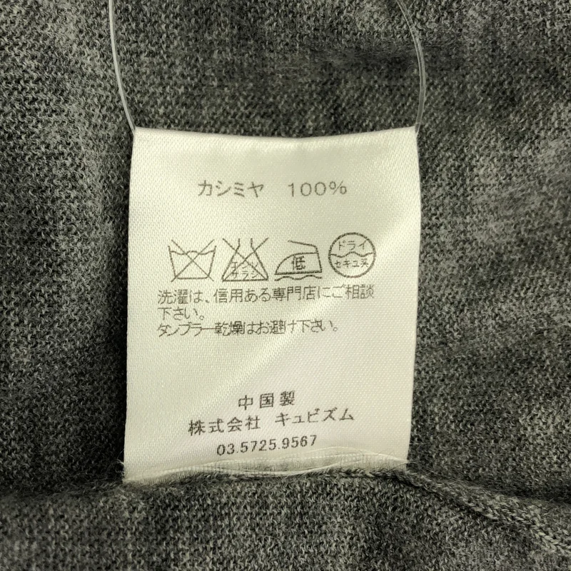visvim / ビズビム | cashmere 100％ / カシミヤ ニット セーター | S | メンズ