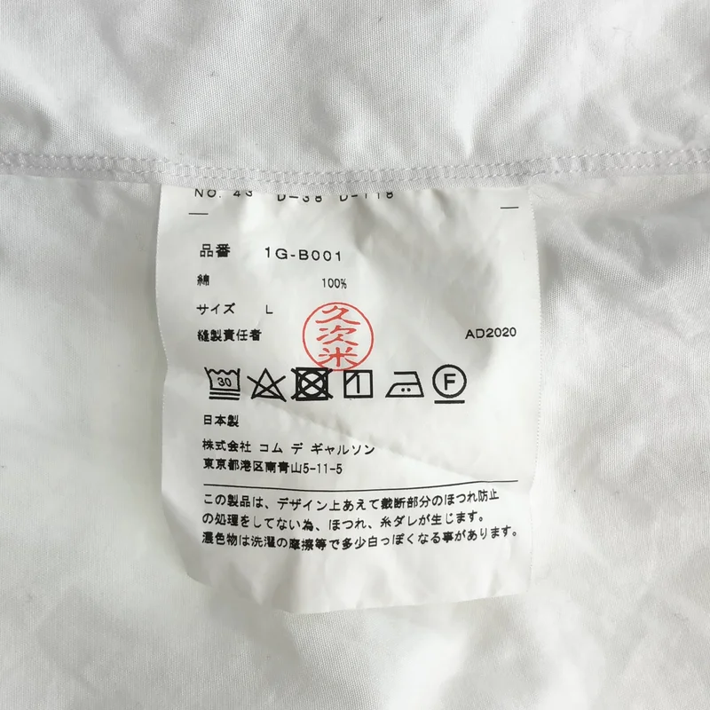 BLACK COMME des GARCONS / ブラックコムデギャルソン | 2021SS | シャツドッキング 切替 カットソー | L | メンズ