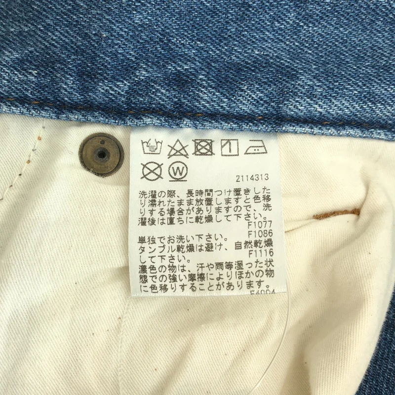 AMERI / アメリ | REVERSE STRAIGHT DENIM / リバース デニムパンツ | 26 | レディース