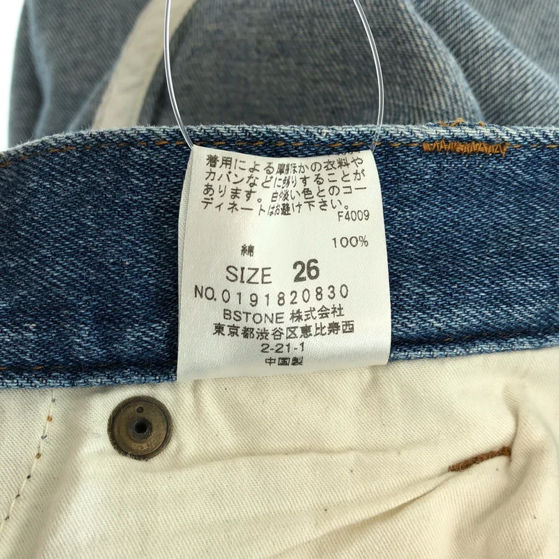 AMERI / アメリ | REVERSE STRAIGHT DENIM / リバース デニムパンツ | 26 | レディース