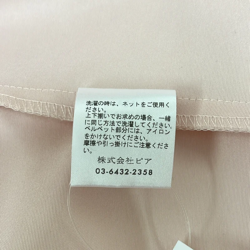 SEA / シー | HEAVY SATIN DORA CAMISOLE キャミソール トップス | Free | レディース