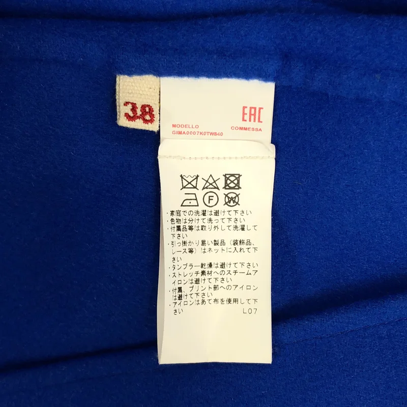 MARNI / マルニ | ウール カシミヤ 混紡 オーバーサイズ コート | 38 | レディース
