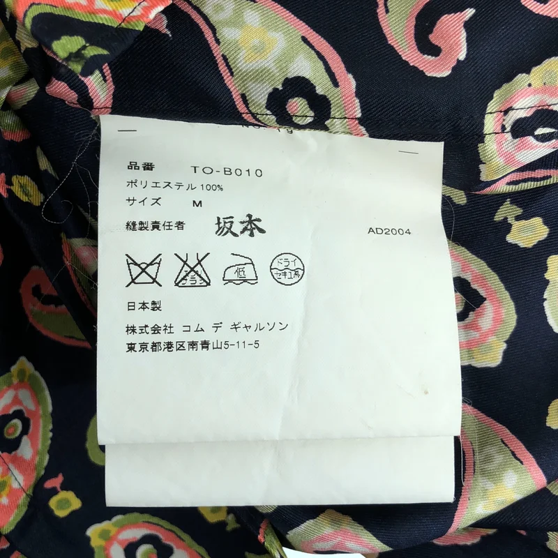 tricot COMME des GARCONS / トリココムデギャルソン | 2005SS | ポリエステル 総柄 フリル シャツ ブラウス | M | レディース
