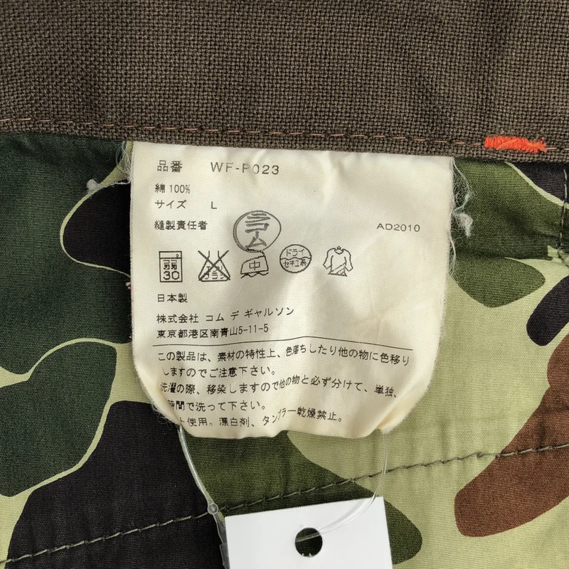 JUNYAWATANABE COMMEdesGARCONS MAN / ジュンヤワタナベマン | 2010AW | シンチバック デニムパンツ | L | メンズ