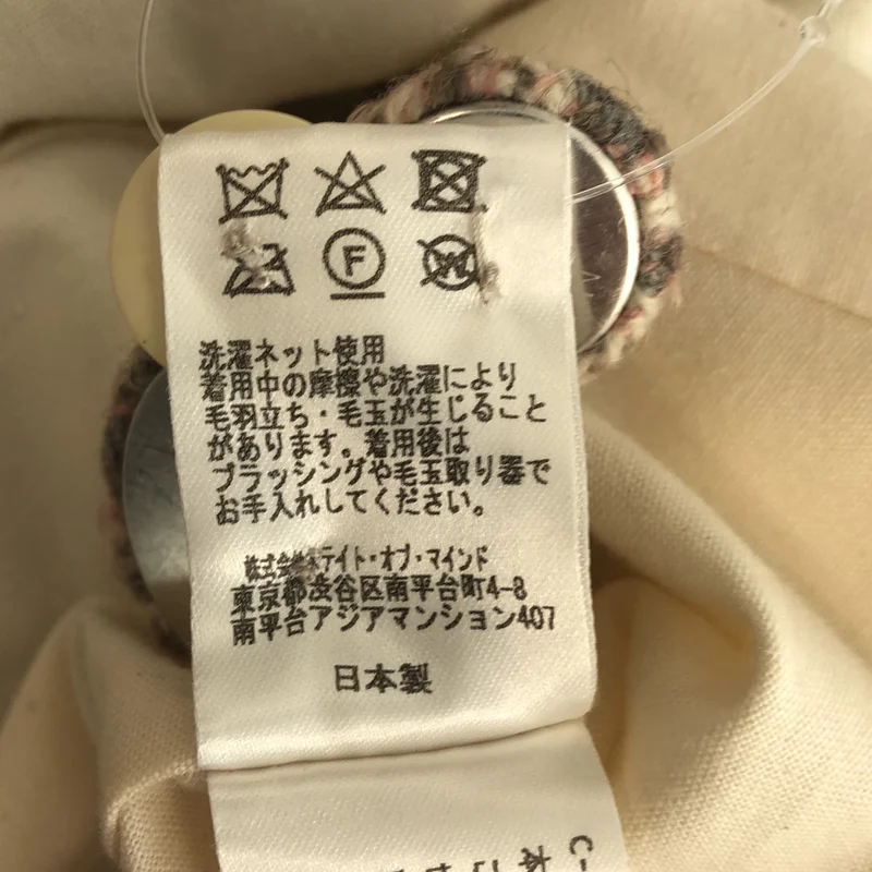 madder madder / マダマダ | エステラ サンダーコート |