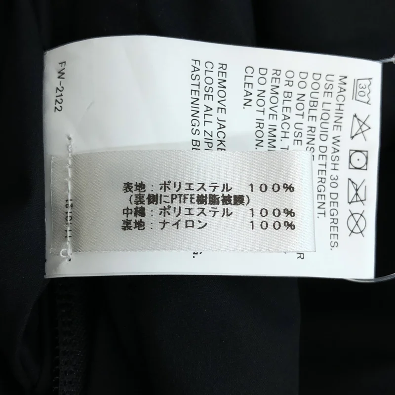 ACRONYM / アクロニウム | WINDSTOPPER PRIMALOFT MODULAR LINER JACKET ジャケット | M | メンズ