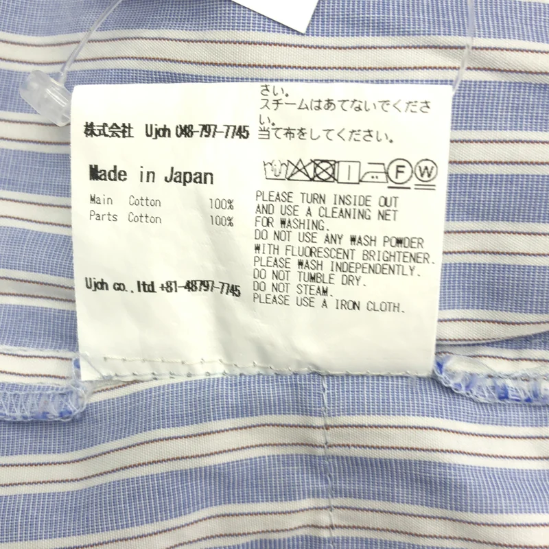 UJOH / ウジョー | Switching Pocket Shirt / オーバーシルエット ストライプ シャツ | 4 | メンズ
