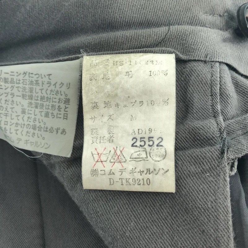 COMME des GARCONS HOMME / コムデギャルソンオム | AD1991 | ウールギャバ 2タック ワイドスラックス | M | メンズ