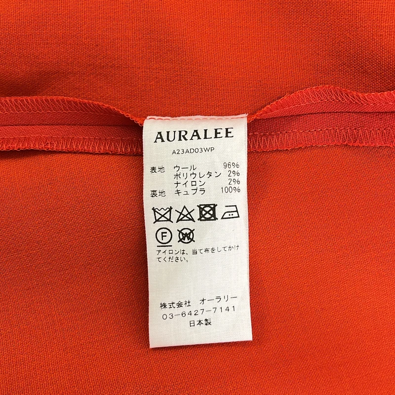 AURALEE / オーラリー | 2023AW | TENSE WOOL DOUBLE CLOTH DRESS / オーバーシルエット サイドポケット ワンピース | 1 | レディース