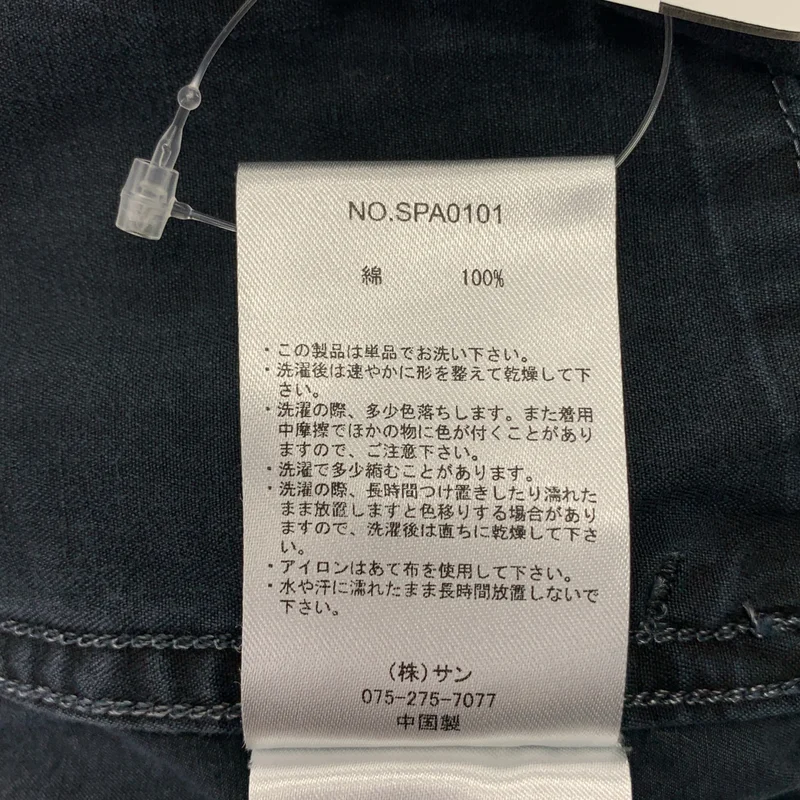 SANMONT / サンモント | 2025AW | コットン 2タックワークパンツ | 3 | メンズ