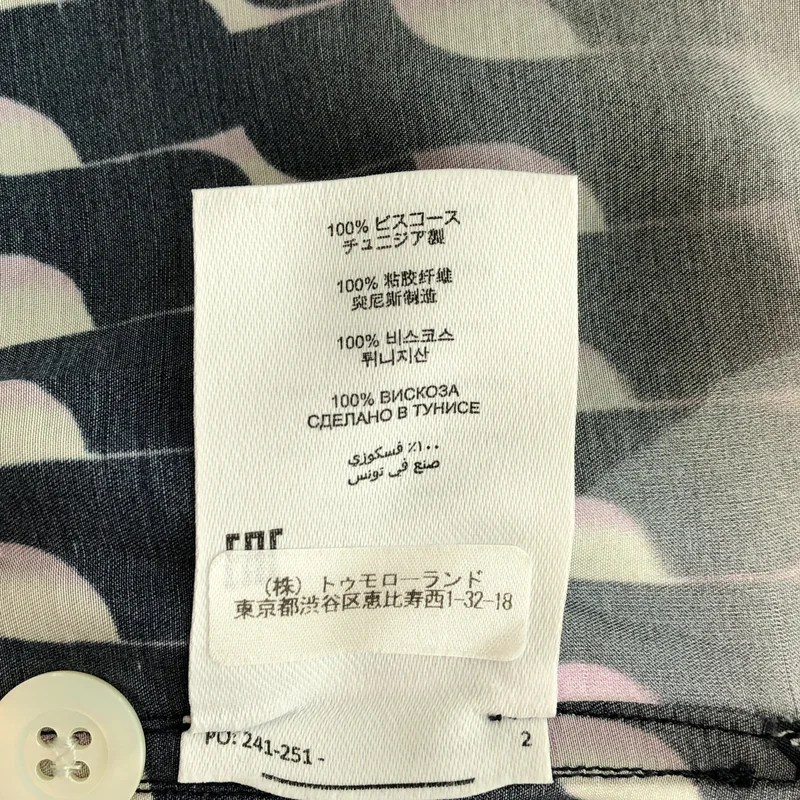 DRIES VAN NOTEN / ドリスヴァンノッテン | Cassi Print Shirt シャツ_半袖 | S | メンズ