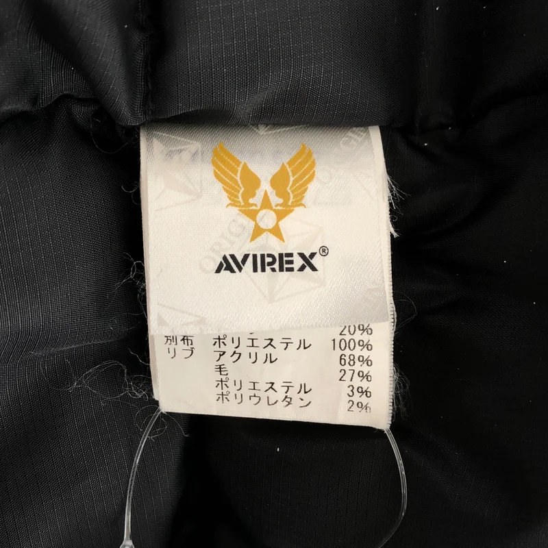 AVIREX / アヴィレックス | ミリタリーファンクション ダウンジャケット | F | メンズ