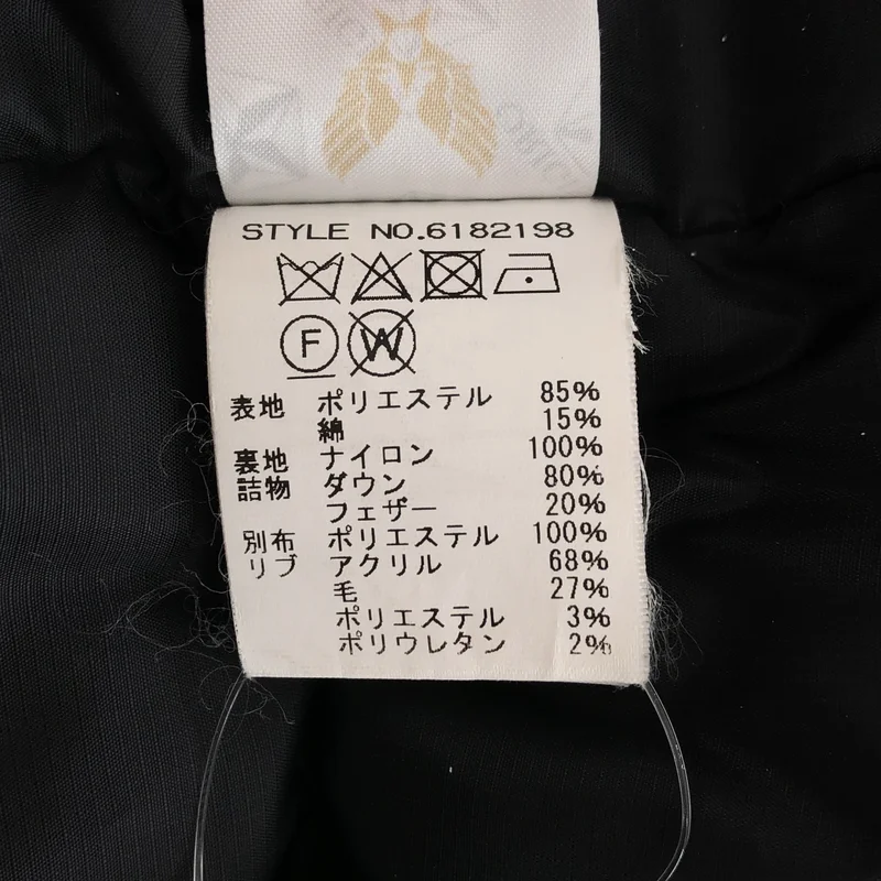 AVIREX / アヴィレックス | ミリタリーファンクション ダウンジャケット | F | メンズ
