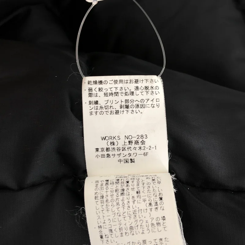 AVIREX / アヴィレックス | ミリタリーファンクション ダウンジャケット | F | メンズ