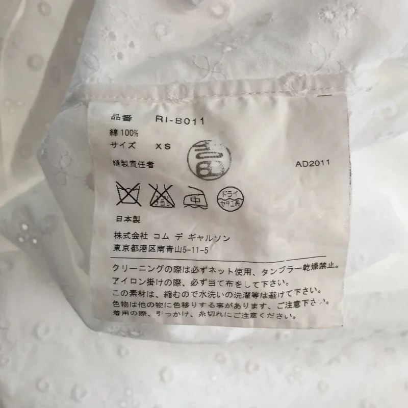 COMME des GARCONS COMME des GARCONS / コムコム | 2012SS | コットン 丸襟 レース シャツ | XS | レディース