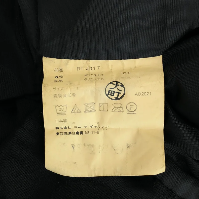 COMME des GARCONS COMME des GARCONS / コムコム | 2022SS | ポリエステル 縮絨 ドット ショートテーラードジャケット | S | レディース