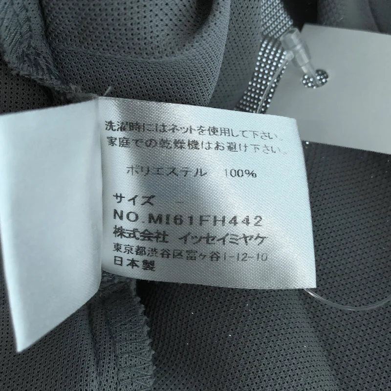 me ISSEY MIYAKE / ミーイッセイミヤケ | スリットワンピース |